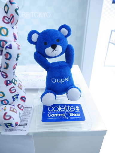 「Control Bear STORE TOKYO」7日オープン、ノゾミイシグロとコラボも