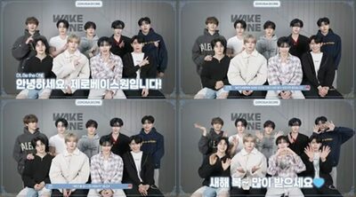 ZEROBASEONE、旧正月の温かいメッセージ「幸せな毎日を過ごして」