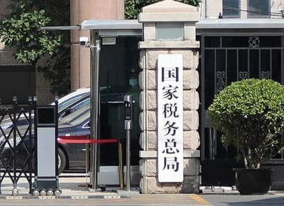 中国国家税務総局 第1四半期の税収データを発表