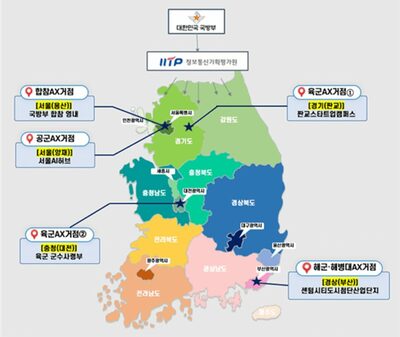 100億ウォンの「韓国国防AI」争奪戦が勃発…韓国軍の未来を担う精鋭チームはどこだ？