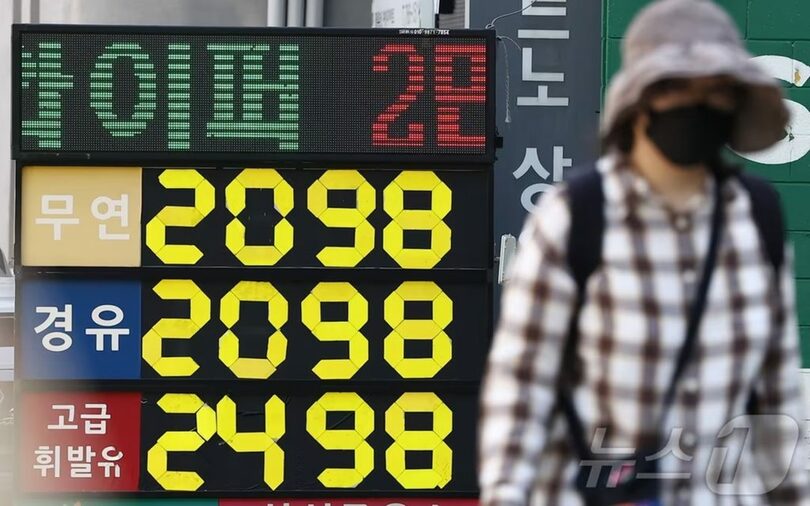 ソウル市内のガソリンスタンド＝2026年4月24日(c)news1