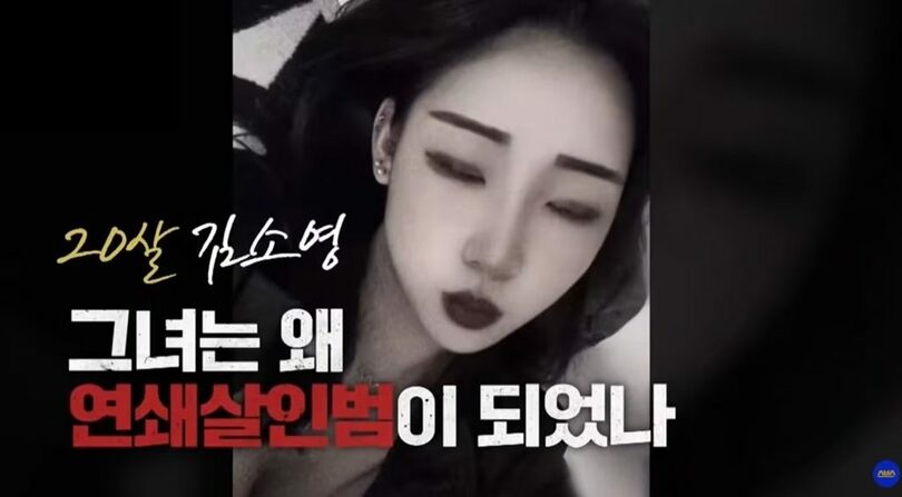 番組「それが知りたい」(c)news1