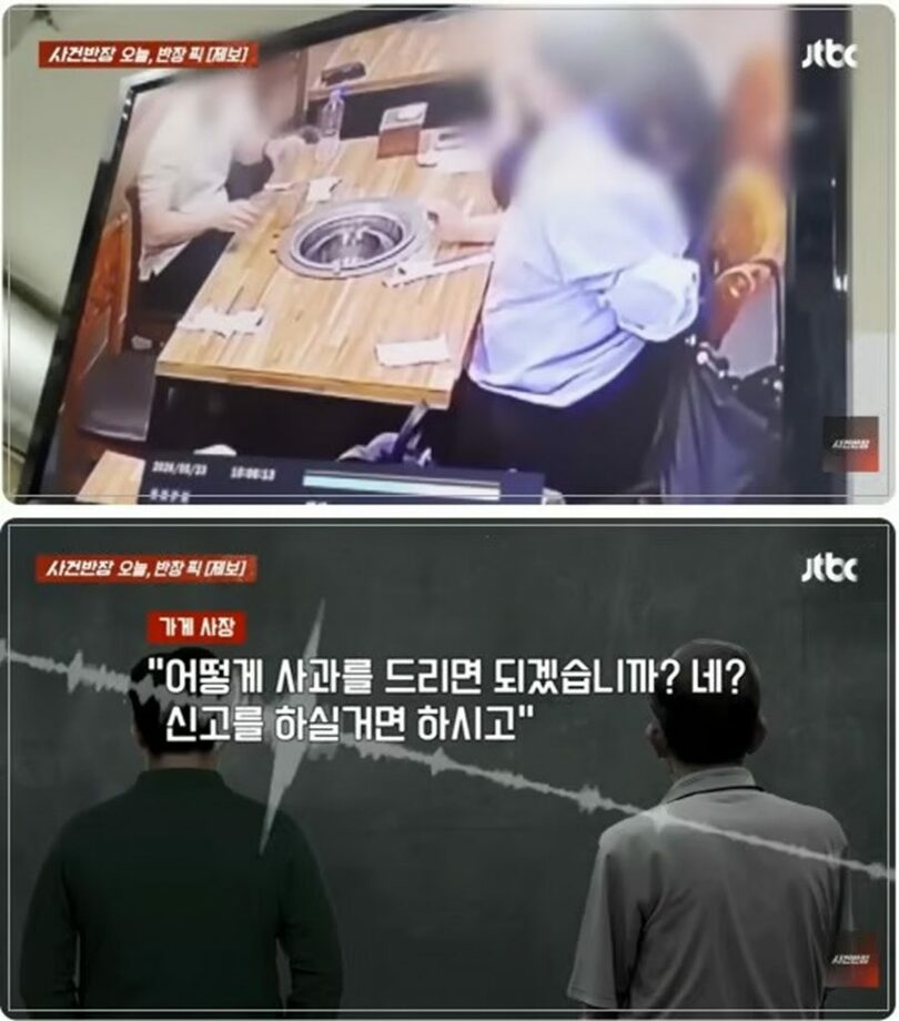 JTBC「事件班長」キャプチャ(c)MONEYTODAY