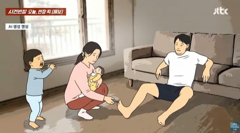 JTBC「事件班長」(c)news1