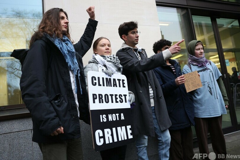 グレタ・トゥンベリさんに無罪判決 英裁判所