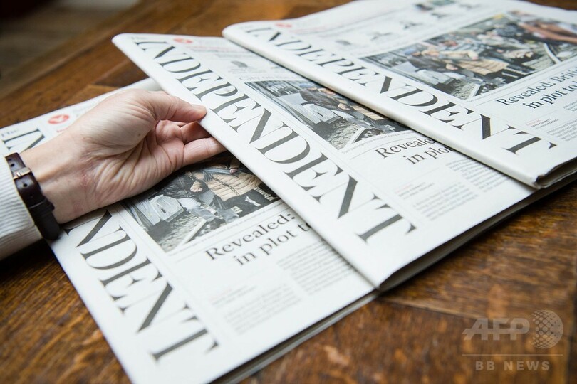 英インディペンデント、最後の印刷版を発行 紙媒体30年の歴史に幕