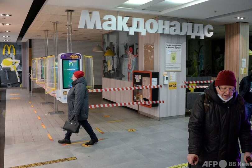 米マクドナルド、ロシアから撤退・事業売却へ