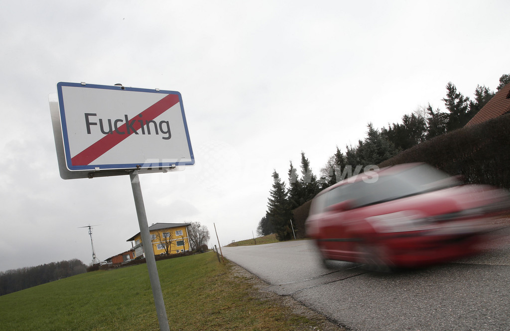 オーストリアの人気スポット、「Fucking」村 写真8枚 国際ニュース:AFPBB News