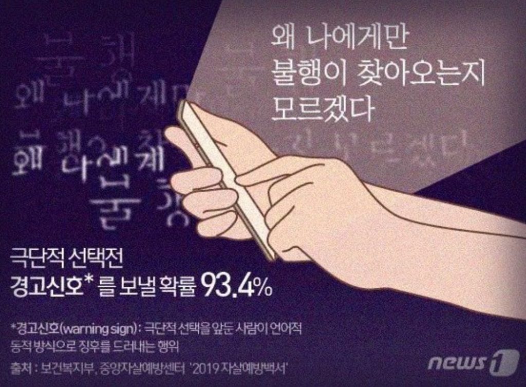 韓国・競争社会の影…リッチな地域で相次ぐ10代の自殺 写真枚 国際ニュース:AFPBB News