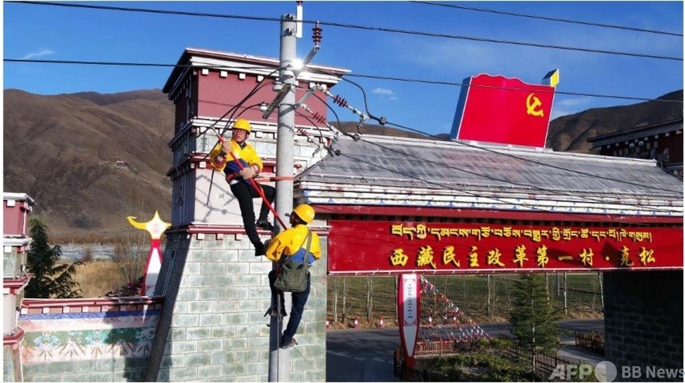 新時代のチベット発展の新しい章を書く 写真1枚 国際ニュース：AFPBB News