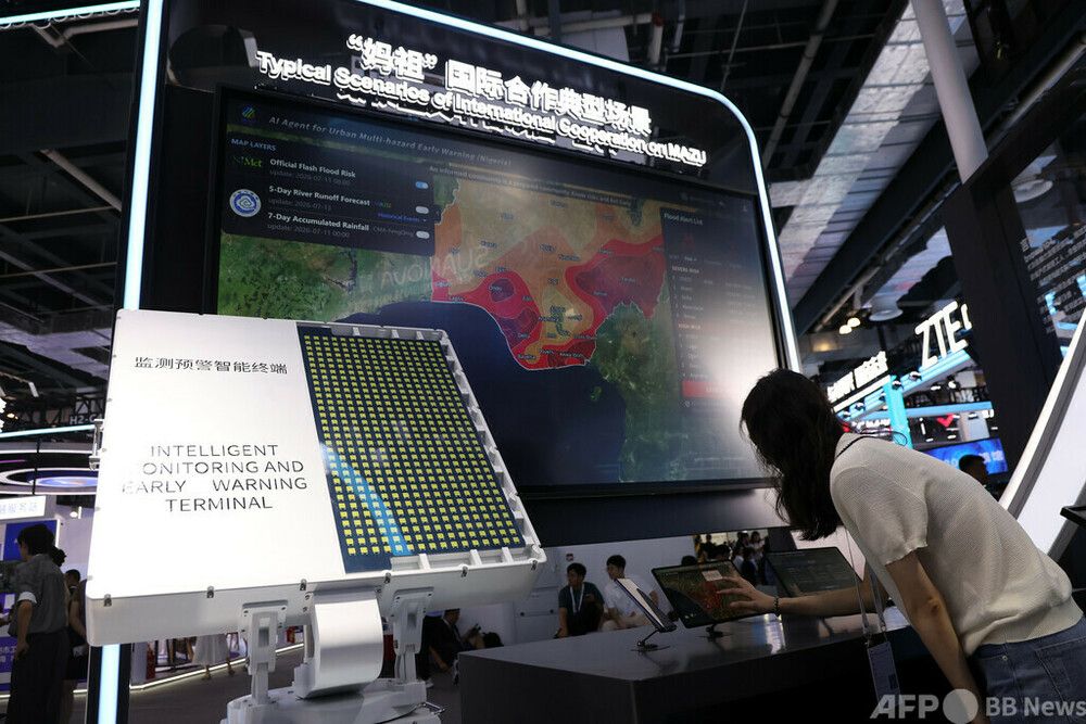 "Mazu" turns into weather AI, becoming the "digital guardian" that protects the world
