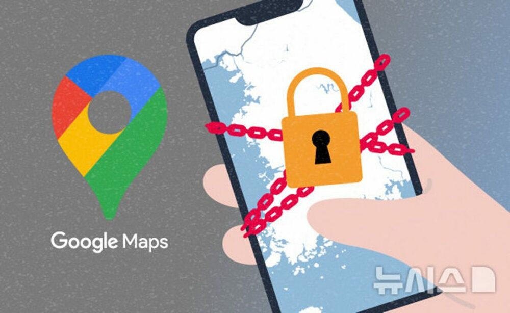 地図データ流出の話題から遊びを作る