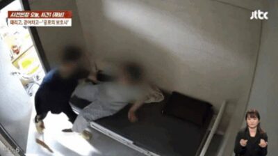 韓国・精神病棟の防犯カメラに衝撃…男性保護士、50代女性を馬乗りで無差別暴行