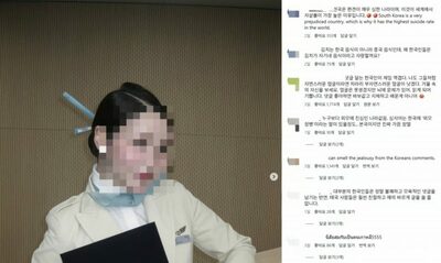 「大韓航空のレベルが落ちた」韓国ネット民、タイ人CAに向け外見中傷…過度なルッキズムに国際的批判「無礼な韓国人」