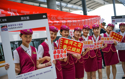 河北省雄安新区と香港が直通に、新ダイヤの高速鉄道