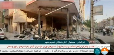 イラン首都圏の住居ビルで爆発、11人死傷 建物や車も被害