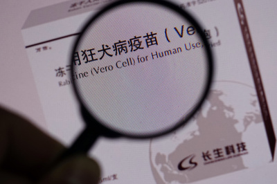 中国の製薬会社、狂犬病ワクチンの記録捏造 首相が「厳格な対処」約束