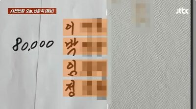 4人で「ご祝儀8800円」食い逃げ目的の「結婚式潜入ツアー」か？…韓国・新郎が明かした被害にネット怒り