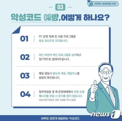 中・大型軍艦建造試みる北朝鮮、韓国造船会社にハッキング攻撃集中