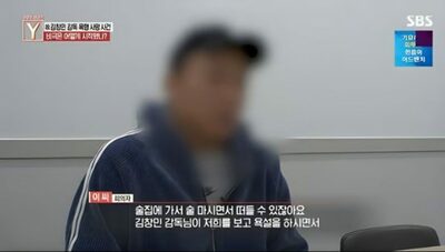 韓国・映画監督の暴行死事件、容疑者が反論「3発だけ殴った」…同行者証言と隔たり