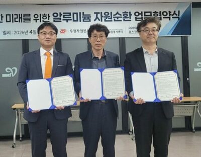 韓国・郵便局が回収したアルミニウム缶、炭素削減型鉄鋼の生産に使用