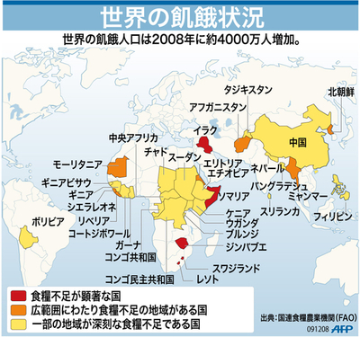 【図解】世界の飢餓状況