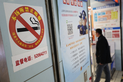 「世界一厳しい禁煙令」の上海、罰金は上半期で2200万円超