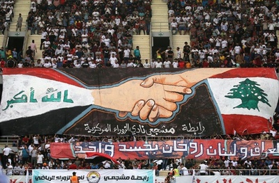 イラクで歴史的な一戦、国外クラブと約20年ぶり公式試合