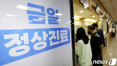 「医師のわかりやすい説明」より患者を感動させるものは？…韓国研究チームが研究