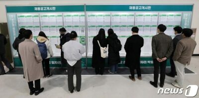 韓国の就業者、7カ月連続で減少…今年は「雇用寒波」激しく