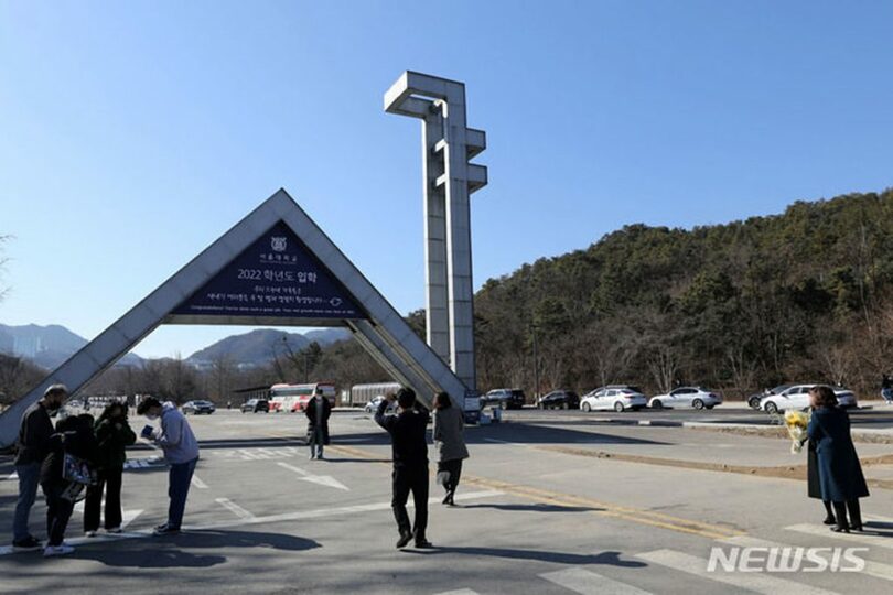 ソウル大学冠岳キャンパスの正門(c)NEWSIS