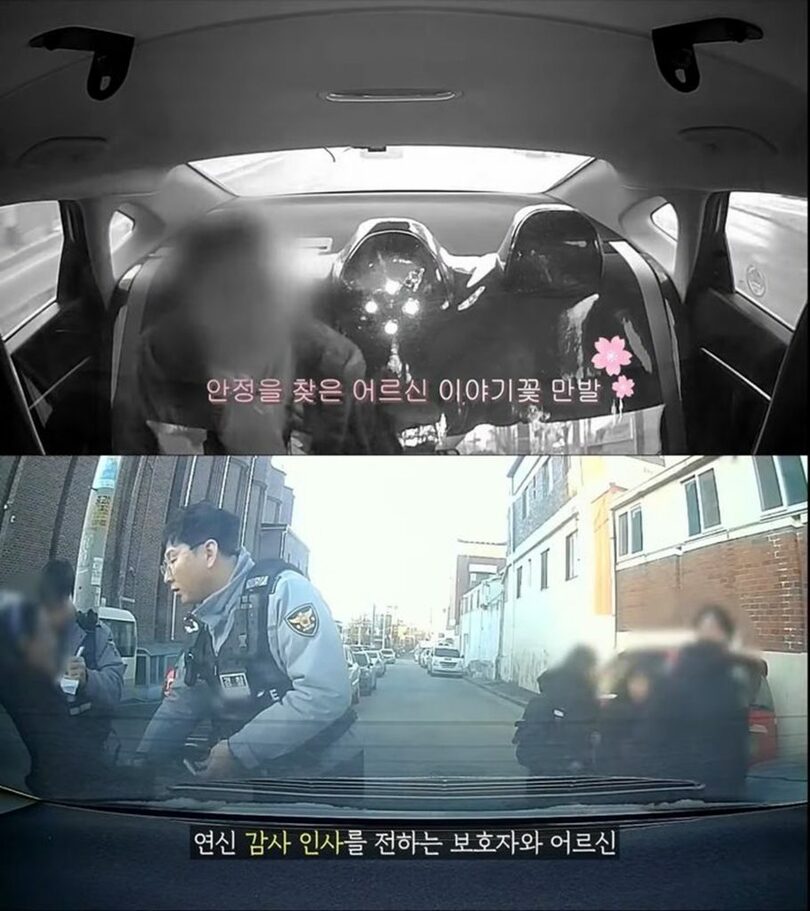 大韓民国警察庁YouTube(c)NEWSIS