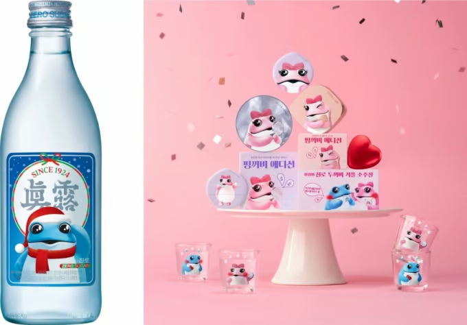 ハイト眞露がミシャとコラボした限定版クッションファンデーションとグッズ=ハイト眞露(c)MONEYTODAY