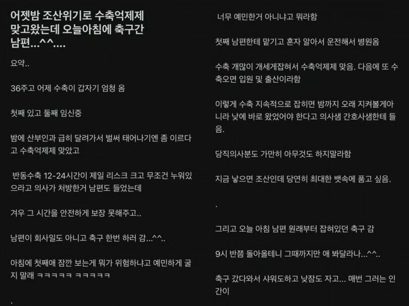 オンラインコミュニティに投稿された内容(c)MONEYTODAY