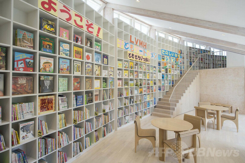 「LVMH子どもアート・メゾン」、福島県相馬市に完成