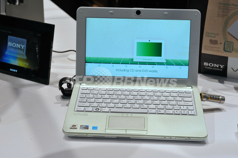 ソニーVAIO Wに「エコ・バージョン」登場、再生素材を利用