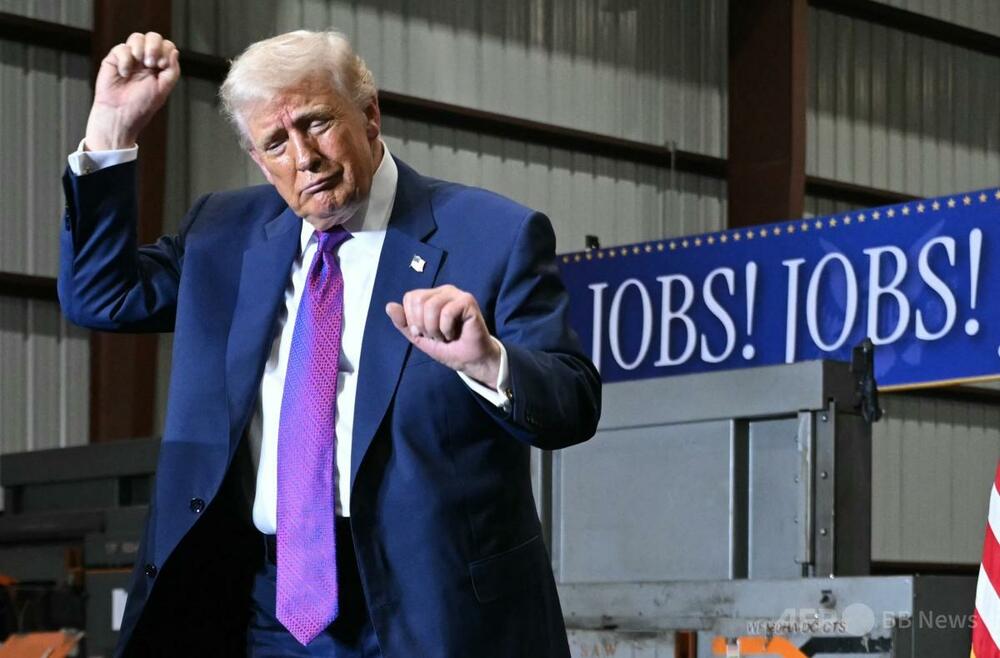 Truth Social投稿で指示—トランプ大統領、UFO・UAP関連ファイルの特定と公開を連邦機関に開始させる