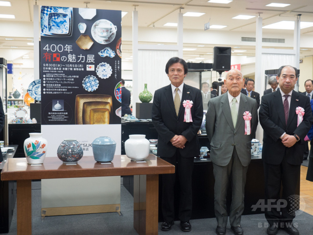 匠の技と伝統の美を現代に、「400年 有田の魅力展」10/5まで
