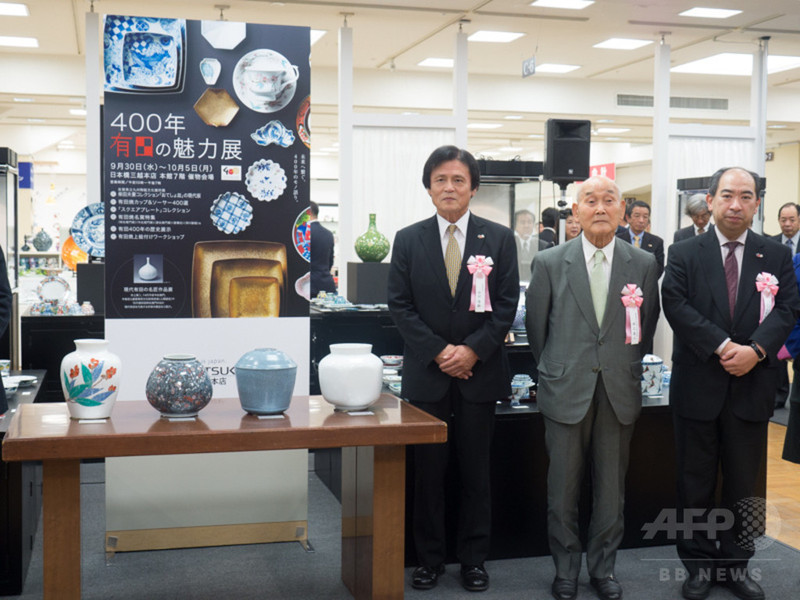 匠の技と伝統の美を現代に、「400年 有田の魅力展」10/5まで