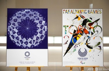 東京五輪・パラを象徴 「アイコニック」ポスター発表 写真3枚 国際