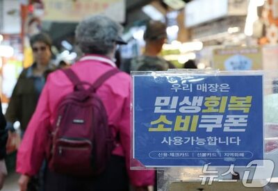 「ターゲットは3580万人」韓国政府の「燃料費高騰」対策…沸く市民 vs 冷ややかな自営業者