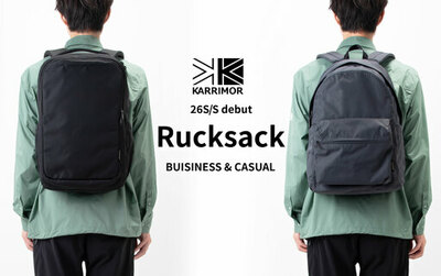 【KARRIMOR】出張・通勤・旅行需要に対応するライフスタイル向けリュックサックをリニューアル発売