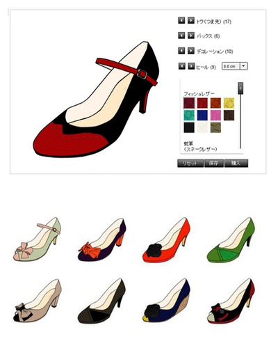 世界でたった一つのシューズをウェブ上でデザイン「シューズ・オブ・プレイ」
