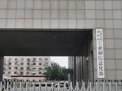 中国の衛星通信ユーザー2030年には1000万人超へ