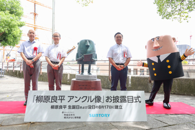 港町 横浜を愛した画家 柳原良平氏の生誕日および没日の8月17日(月) 横浜に 「柳原良平 アンクル像」を建立