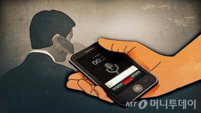 韓国・上司の“パワハラ”場面をひそかに録音…人事に「証拠として提出」した公務員は有罪か