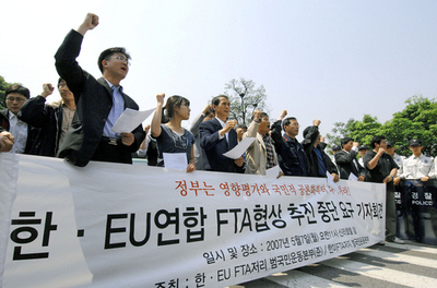 韓・EU、FTA交渉を正式に開始 - 韓国