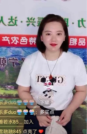 村人に「携帯電話を新たな農具に」と呼びかける若い女性