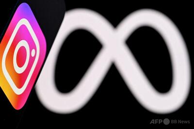 インスタで犯行自慢した強盗団に禁錮刑 米