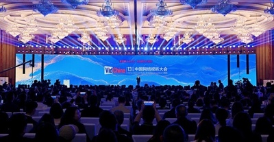 ネット動画・音声視聴サービス利用者は10.99億人 中国